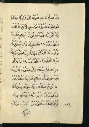 bāb 16