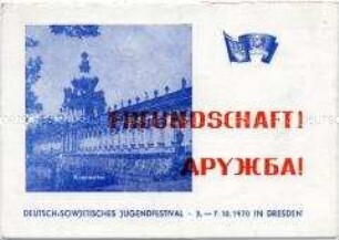 Quartierkarte für das Deutsch-sowjetische Jugendfestival 1970 in Dresden