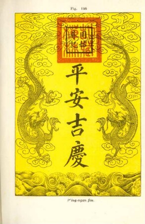 Fig. 146. P'ing-ngan fou