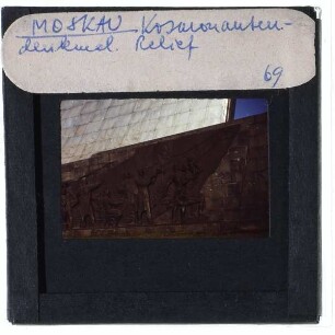 Moskau, Denkmal für die Eroberer des Weltraums / Kosmonautendenkmal