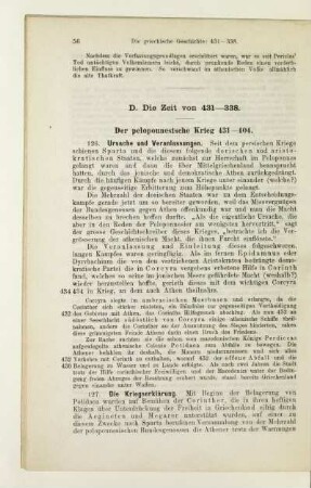 D. Die Zeit von 431 - 338