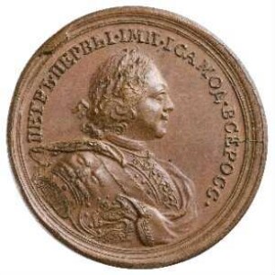 Medaille, 1762 - 1796