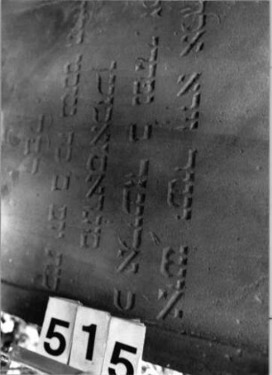 Grabstein 515 (Index: 99802694) Material: Sandstein Zustand: gut Maße HxBxT: 127x59x11 cm Beschreibung: Stele mit verdachtem Rundbogen, profiliertem Rand, Giebelfeld: Grabstein 515 (Detailaufnahme 1)