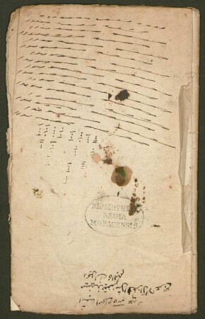 Kitāb Šuḏūr aḏ-ḏahab. [Fragment] - BSB Cod.arab. 881