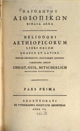 Hēliodōru Aithiopikōn Biblia Deka : Graece Et Latine, Pars Prima