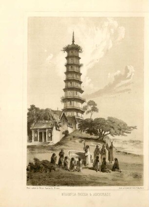 Whampoa pagoda & Anchorage