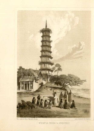 Whampoa pagoda & Anchorage
