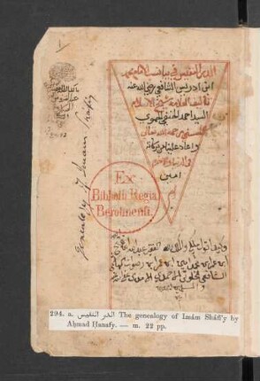ad- Durr an-nafīs fī bayān nasab al-Imām Muḥammad Ibn-Idrīs