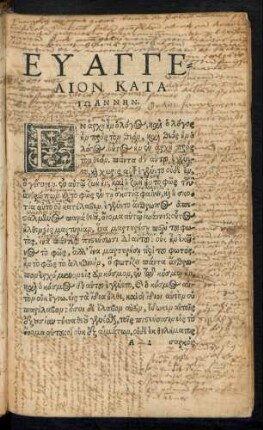Euangelion Kata Iōannēn.