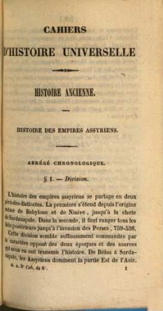 Histoire Ancienne : cours de sixième, 2. Histoire des Empires Assyriens