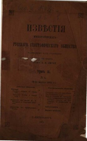 Izvestija Russkogo Geografičeskogo Obščestva. 9. 1873