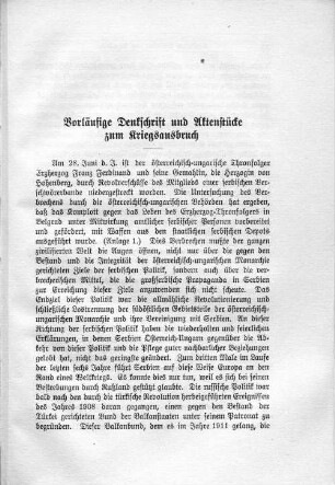 Vorläufige Denkschrift und Aktenstücke zum Kriegsausbruch.