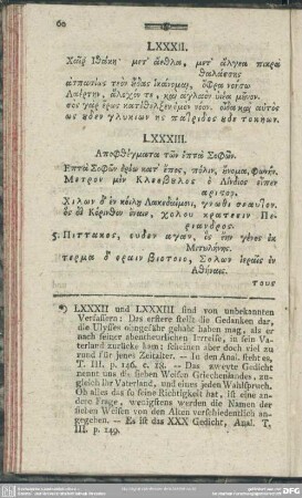 [Von unbekannten Verfassern]