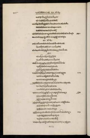308-314, 31 saṃdhi