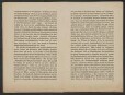 Willi Flemming, "Richtlinien zur Schulreform", Werbedienst der deutschen sozialistischen Republik, Nr. 79