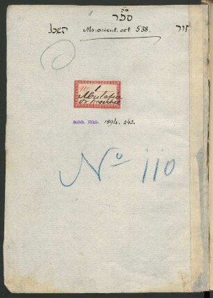 Sefer or ha-śekhel