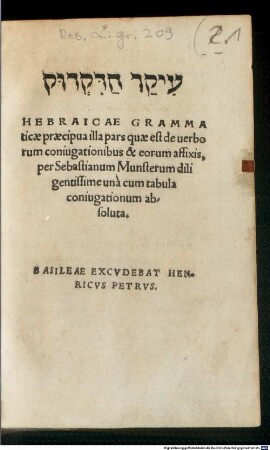 Hebraicae Grammaticae ... pars, quae est de verborum coniugationibus