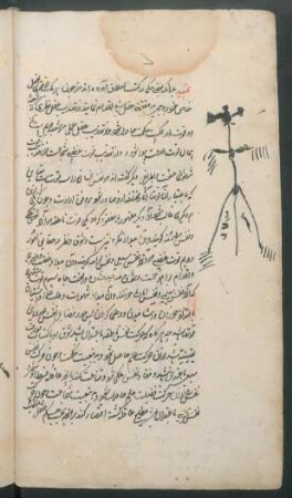 Illustration: f. 10v-11r