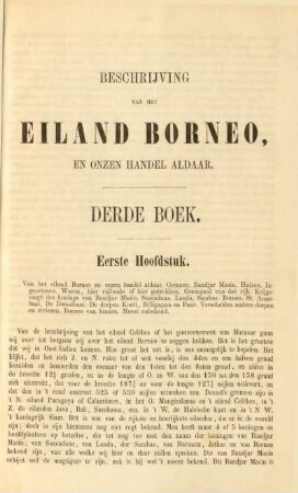 Beschrijving van het eiland Borneo, en onze handel aldaar. Derde boek