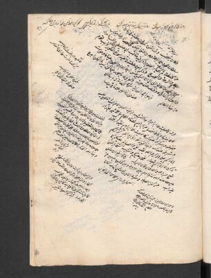 [allerlei Kleinigkeiten, zum Teil aus Ḥayāt al-ḥayawān von ad-Damīrī]