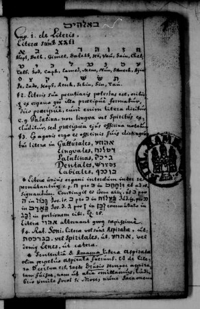ha- Lashon ha-Ivrit be-Latinit : SUB Hamburg Cod. hebr. 211