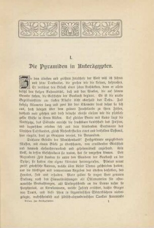 I. Die Pyramiden in Unterägypten
