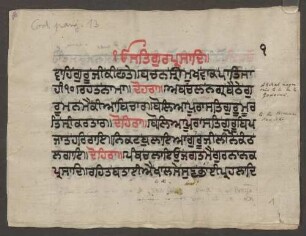 Kurzer Text in Gurmukhi-Schrift - BSB Cod.panj. 13