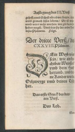 Der dritte Verß/ des CXXVIII. Psalmens.