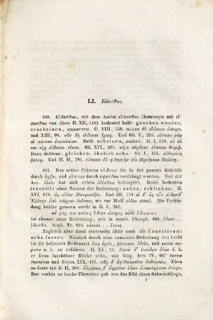 Homerisches Glossarium, 2