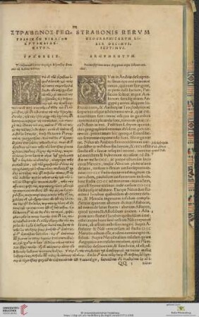 Strabonis Rervm Geographicarvm liber decimvsseptimvs