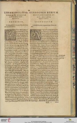 Strabonis Rervm Geographicarvm liber decimvsseptimvs