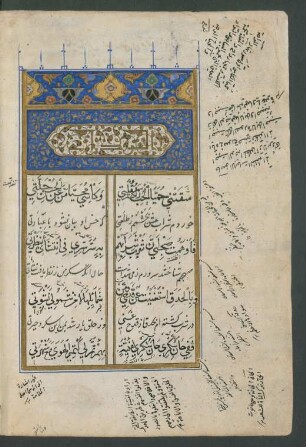 al-Qaṣīda at-tāʾīya
