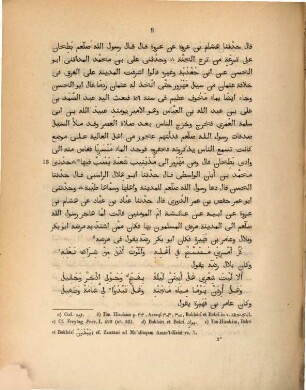Liber expugnationis regionum, auctore Imámo Ahmed ibn Jahja ibn Djabir al-Beladsori : quem e codice Leidensi et codice Musei Brittannici, 1