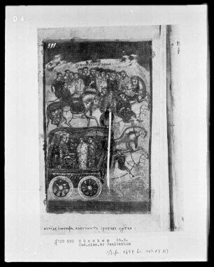 Serbischer Psalter — Davids Palst wird gebaut