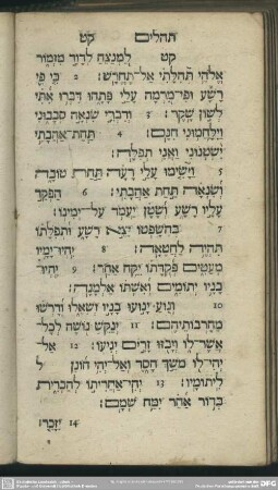 [Psalmus CIX.]