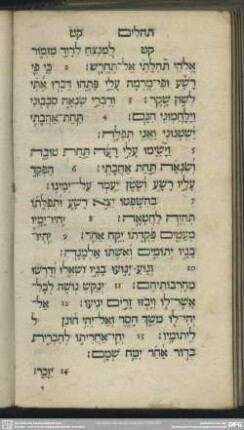 [Psalmus CIX.]
