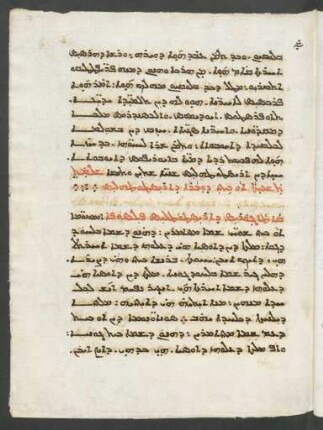 Syrische Übersetzung der Kategorien des Aristoteles von einem ungenannten Übersetzer