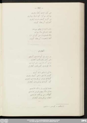 (آغلارام ـ وارخییانلی: (محمد