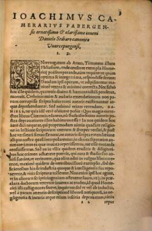 In Ciceronem Annotationes