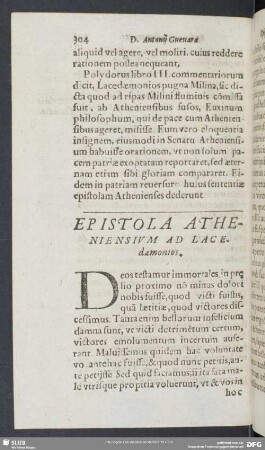 Epistola Atheniensium Ad Lacedaemonios
