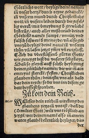 Zu kom dein Reich.