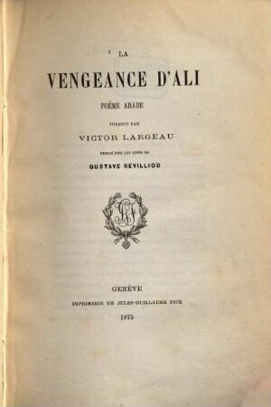 La vengeance d'Ali : poeme arabe