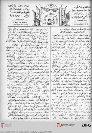 Issue 4 (05.12.1900)