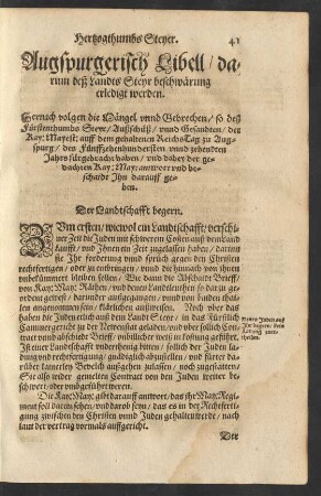 Augsburgerisch Libell/ darinn deß Landts Steyr beschwärung erledigt werden.