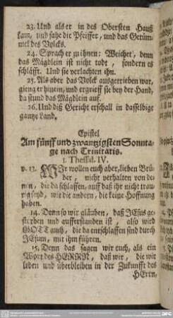 Am fünff und zwantzigsten Sonntage nach Trinitatis