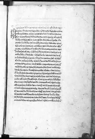 Kompendium der Philosophie des Aristoteles - BSB Cod.graec. 400