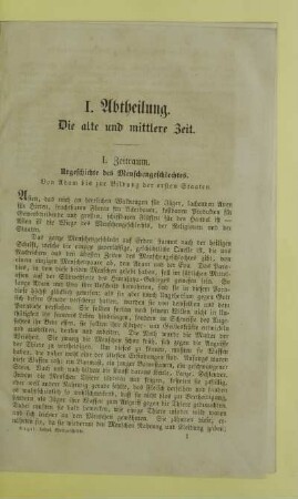 I. Abtheilung. Die alte und mittlere Zeit