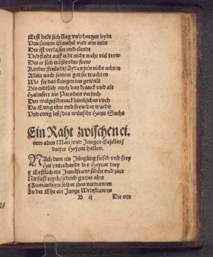 Ein Rath zwischen einem alten Man/vnd Jungen Gesellen/ dreyer Heyrat hallen.
