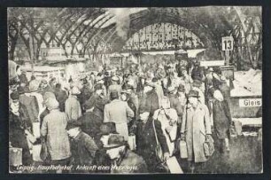 Leipzig. Hauptbahnhof. Ankunft eines Messezuges.