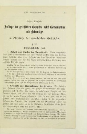 Erster Abschnitt. Anfänge der griechischen Geschichte nebst Göttermythus und Heldensage